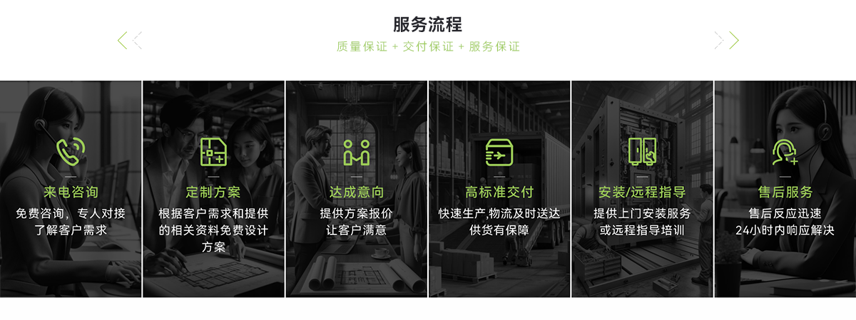 30尺風冷電池集裝箱儲能滅火系統方案_08.png