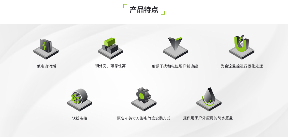 警鈴_02.png