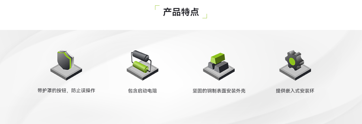 中止按鈕_02.png