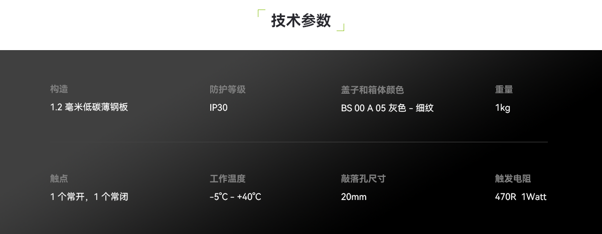 中止按鈕_04.png