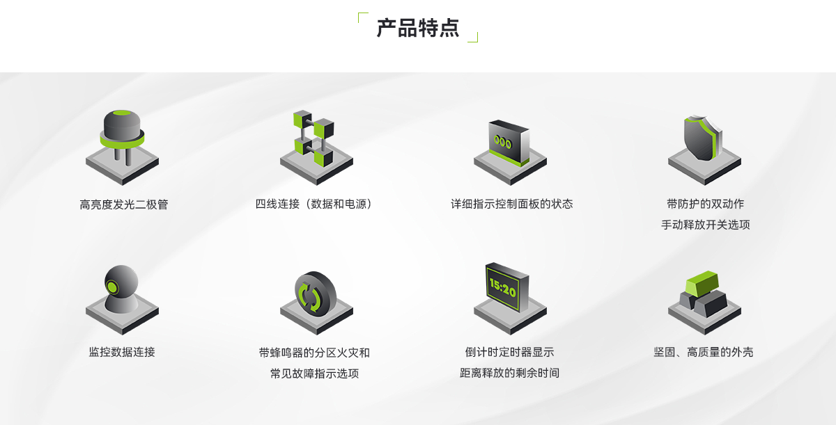 K911110M8-手自動轉換帶緊急啟動_02.png